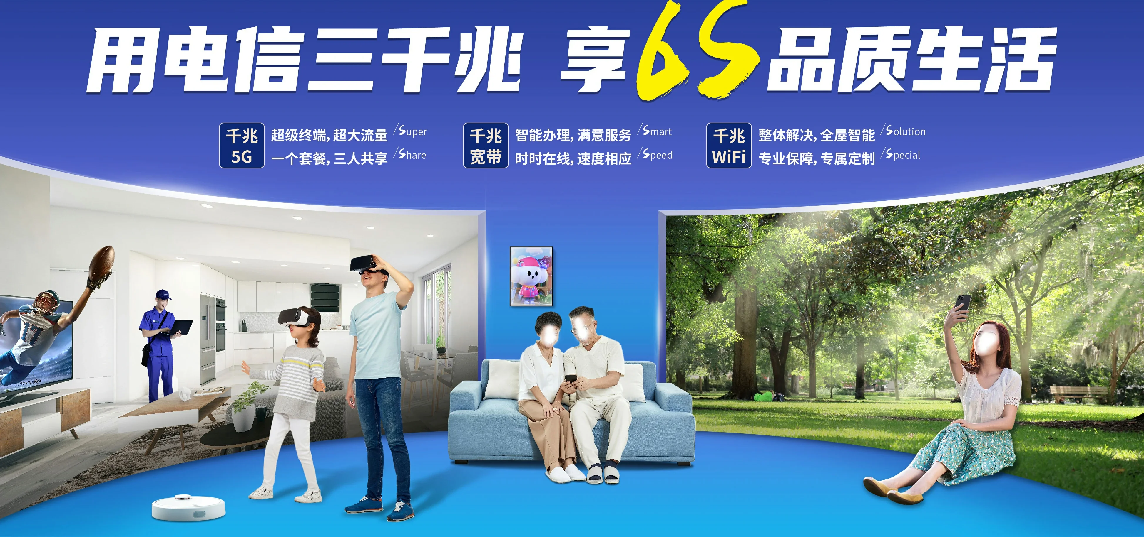 中国电信 江川区电信宽带 宽带套餐